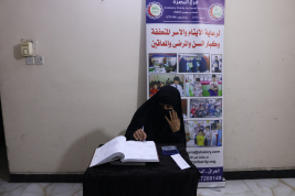 فرع البصرة: تسليم كفالة الايتام الشهريه من قبل المتبرع الكريم / علي حسين الصفار