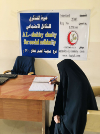 فرع مدينة الصدر : تسليم تبرع الاستاذ / عبدالصاحب الشاكري 