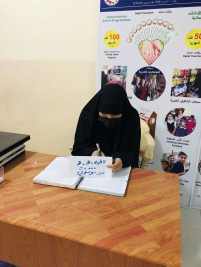 فرع الكريعات : تسليم التبرع المقدم من السيد مير موسوي