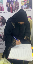 فرع البياع : مساعدة مالية للمتعففة (فاطمة , س) من المتبرع السيد/ عبد الصاحب الشاكري