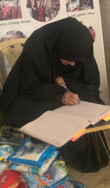 فرع البياع : مساعده ماليه من المتبرع الكريم (عبد الصاحب الشاكري ) , للارملة (نهايه , ك) 