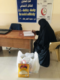 فرع مدينة الصدر : تسليم كفالة الايتام الشهرية من السيد / عماد عبود 