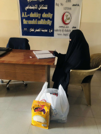 فرع مدينة الصدر : تسليم كفالة الايتام الشهرية المقدمة من السيدة / نزهت الحسني 