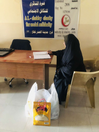 فرع مدينة الصدر : تبرع كريم مقدم من الاستاذ / عبدالصاحب الشاكري 