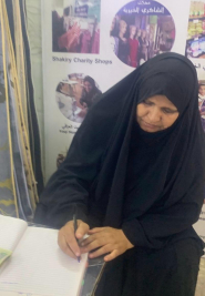 فرع البياع : كفاله شهريه للمتعففة الارمله (سميره, ف) من المتبرعه / ام معد 