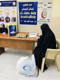 فرع مدينة الصدر : تبرع كريم مقدم من السيد / هيثم كبة