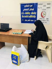 فرع مدينة الصدر : تسليم التبرع المقدم من اللسيد / هيثم كبة 