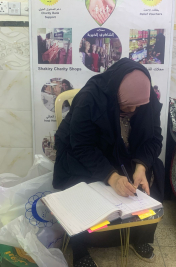 فرع البياع : مساعدة مالية للمتعففة (الاء , ع ) من المتبرعه/ ايناس باقر