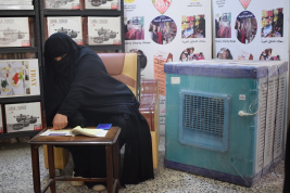 فرع النجف :- تبرع لاسره السيده / زينب . ع . ع 