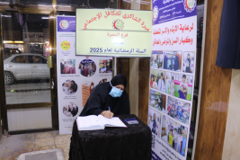 فرع البصرة: تسليم كفالة الاسرة الشهرية من المتبرع/ علي الخزاعي