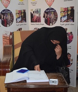 فرع النجف :-  تسليم التبرع الوارد من الدكتوره / س . س 