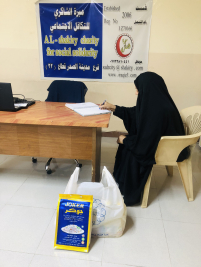 فرع مدينة الصدر : تسليم التبرع المقدم من الاستاذ (ك ،ش)