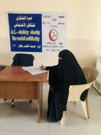 فرع مدينة الصدر : تسليم كفالة الايتام الشهرية المقدمة من مكتب ومبلي بارك