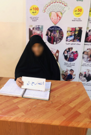 فرع الكريعات : تسليم التبرع المقدم من مكتب فينس بروبرتي