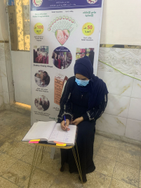 فرع البياع / كفاله شهريه من المتبرع الاستاذ/ باسل عبد الجبار للارملة (عبير ج) 