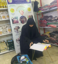 فرع البياع : كفاله شهريه للارمله ( زينب , ج) من المتبرعه الكريمه / سهى شبر 