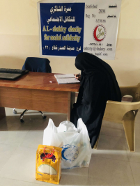 فرع مدينة الصدر : تبرع كريم مقدم من الاستاذ / عبدالصاحب الشاكري 