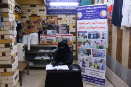 فرع البصرة: تسليم كفالة الاسرة الشهرية من المتبرع/ محمد كاظم