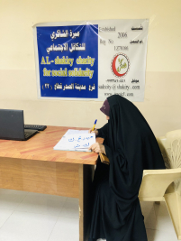 فرع مدينة الصدر : تبرع كريم مقدم من السيد (ك ، ش) 