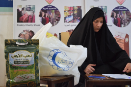 فرع النجف :- الاستجابه لنداء الارمله / افراح . ت . م من قبل السيد / ليث كبه