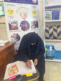 فرع البياع : مساعدة مالية للمتعففة الارمله (سميره, ف) من المتبرعه / ام سنان