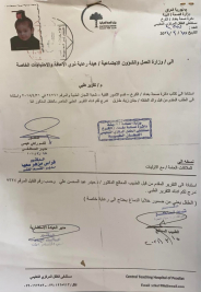 فرع البياع : متعففة تعاني ضعف الحالة المعيشيه تناشد الطيبين اصحاب الايادي السخية لمساعدتها . 