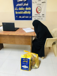 فرع مدينة الصدر : تسليم التبرع الوارد من السيد / هيثم كبة 