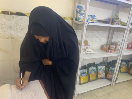 فرع البياع : مساعدة مالية من المتبرع /الحاج عبد الصاحب الشاكري , للمتعففه (بلقيس ,ن) 