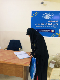 فرع مدينة الصدر : تسليم تبرع الاستاذ / عبدالصاحب الشاكري 