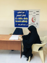 فرع مدينة الصدر : تسليم التبرع المقدم من الاستاذ / عبد الصاحب الشاكري 