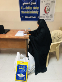 فرع مدينة الصدر : تبرع كريم مقدم من السيد / هيثم كبة