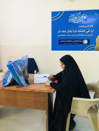 فرع مدينة الصدر : تبرع كريم مقدم من الاستاذ / عبدالصاحب الشاكري 