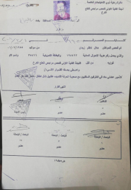  فرع البياع : اسرة المتعفف (هلال ,ك) تناشد اهل البر والاحسان لمد يد العون لهم