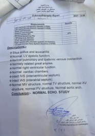 فرع البياع :لازالت المتعففه (ورود ع) ,تناشد اهل البر والاحسان لانتشالها من مأساتها 