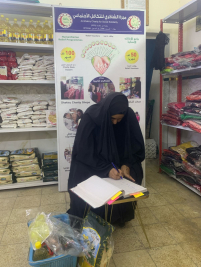 فرع البياع : مساعدة مالية للارملة ( اسيل , ح ) من المتبرع الحاج  / عبد الصاحب الشاكري