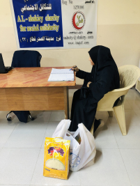 فرع مدينة الصدر : تبرع كريم مقدم من السيد / غانم حمزة