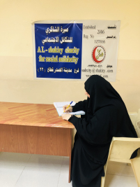 فرع مدينة الصدر : تسليم الكفالة الطبية الشهرية المقدمة من الدكتور / حيدر مجيد