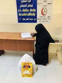 فرع مدينة الصدر : تسليم التبرع المقدم من السيد / باسل عبدالجبار