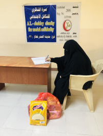 فرع مدينة الصدر : تسليم كفالة الايتام الشهرية المقدمة من مكتب ومبلي بارك