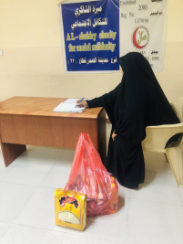 فرع مدينة الصدر : تبرع كريم مقدم من السيدة / زينب جهاد