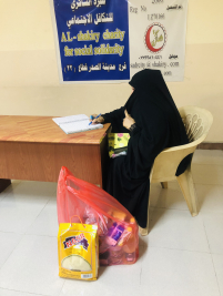 فرع مدينة الصدر : تسليم كفالة الايتام الشهرية المقدمة من / هديل الركابي 