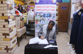 فرع البصرة : تسليم كفالة الاسرة الشهريه من قبل المتبرع الكريم / حسام جاسم محمد