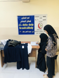 فرع مدينة الصدر : تسليم كفالة الايتام الشهرية المقدمة بأسم المرحوم الدكتور / هادي أميد