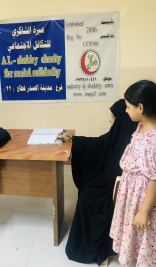 فرع مدينة الصدر : تسليم التبرع الوارد من السادة المحسنين الكرام 