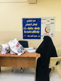 فرع مدينة الصدر : تبرع كريم مقدم من السيد / مير موسوي