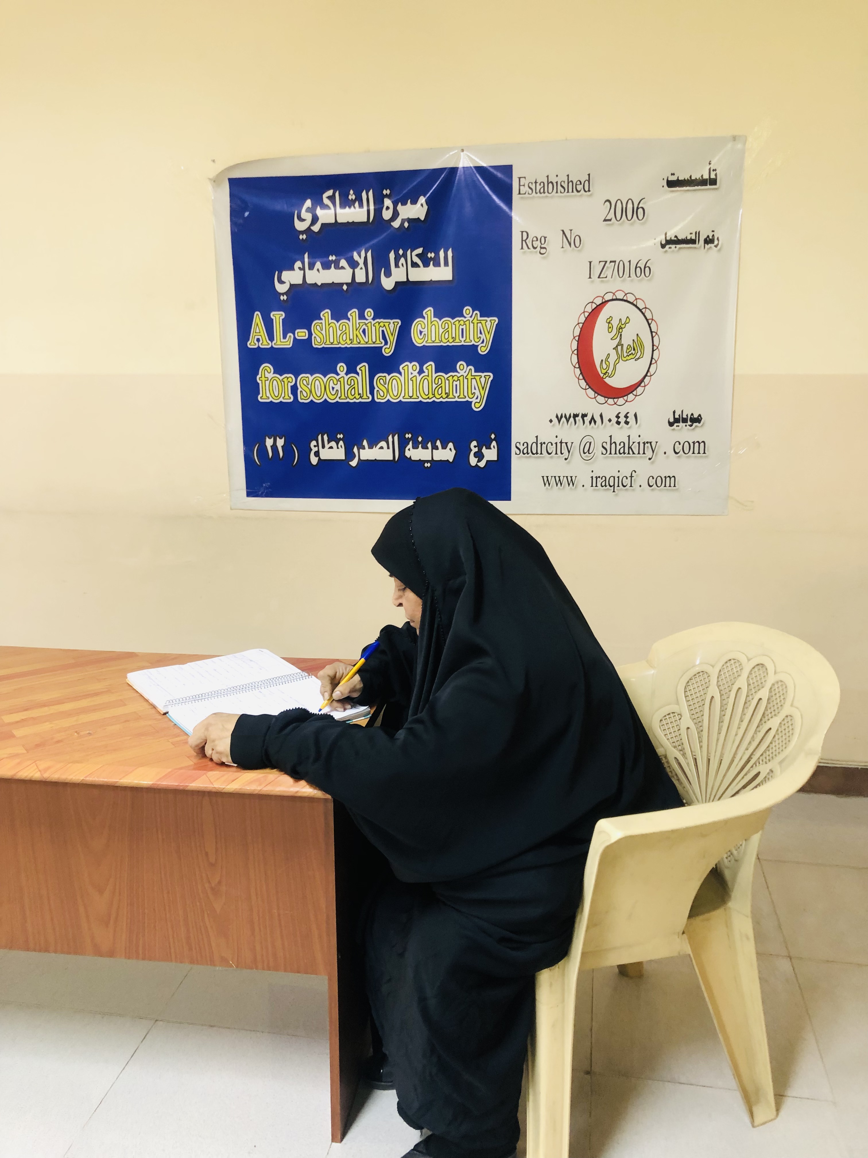 فرع مدينة الصدر : تسليم كفالة الايتام الشهرية المقدمة من السيد / حسن الركابي