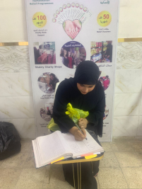 فرع البياع: تسليم كفالة الأيتام من السيدة/ (أم محمد)  لليتيمة (رقية) 