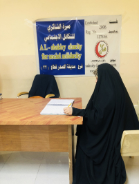 فرع مدينة الصدر : تسليم كفالة الايتام الشهرية المقدمة من السيدة / الاء الشريفي 