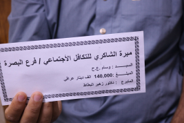 فرع البصرة : تسليم الاعانة الخيريه المقدمة من قبل الدكتور المحترم / زهير البطاط