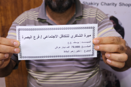 فرع البصرة : تسليم الاعانة الخيريه المقدمة من قبل الدكتور المحترم / زهير البطاط